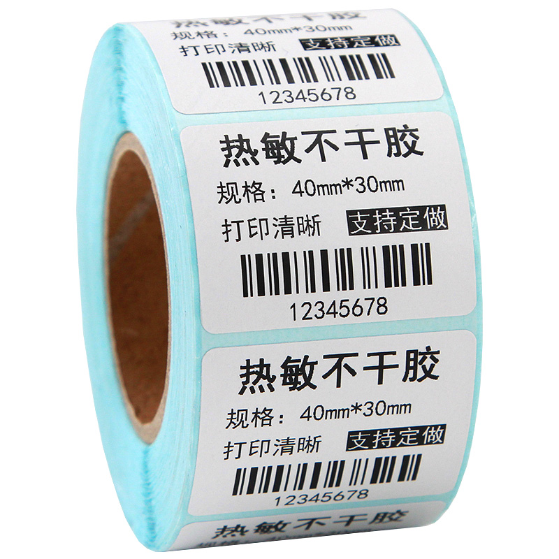 厂家大促三防热敏条码标签打印纸