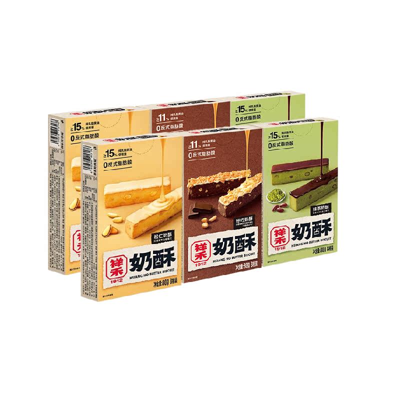 祥禾饽饽铺好巧抹茶松仁奶酥