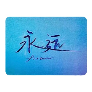 创意动画光栅卡表白贺卡毕业卡520表白七夕情人节礼物我爱你永远