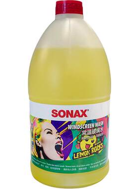sonax德国进口汽车玻璃水2L强效去污不含甲醇去油膜虫胶奔驰宝马