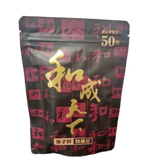 高端槟榔和成天下金石之交原包裸包槟榔50元内袋版现拆现发新鲜