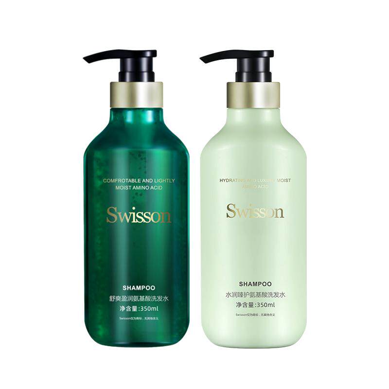 蕴特优能舒爽水润氨基酸洗发水蓬松护发柔顺洗发露官方正品旗舰店