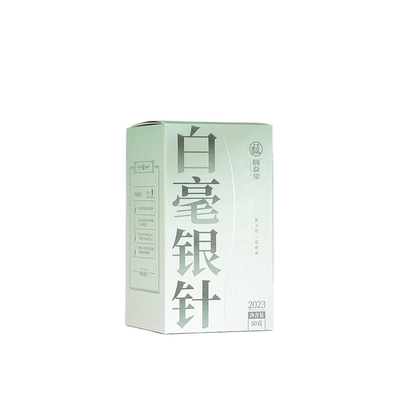 白茶标杆馥益堂馥天然·益健康