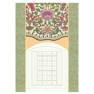 酷的A4硬笔书法作品纸加厚田字格花鸟卷五言七言古诗专用20格28格硬笔书法纸小学生成人练字钢笔铅笔练习微喷