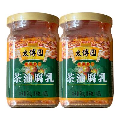 太傅园茶油腐乳豆腐乳红油豆腐乳