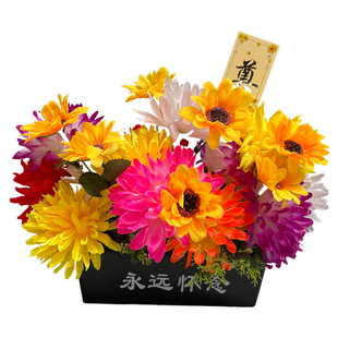 扫墓花清明节祭祀用品塑料花篮仿真花上坟花祭祖菊花摆放塑料盆花