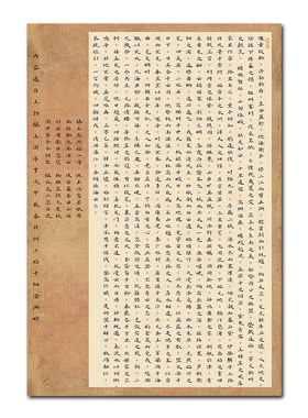 缥缃阁原创A3仿古国风硬笔书法作品纸学生成人比赛专用滕王阁序