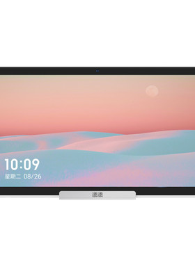 小度添添自由屏Pro智能屏音箱