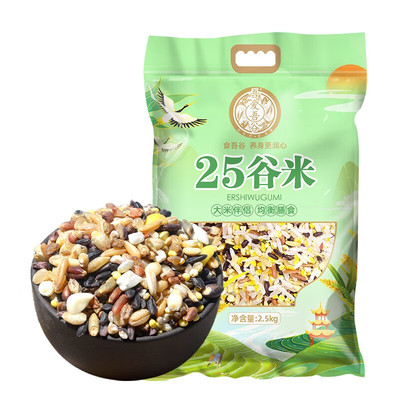 吾爱吾谷25种粗粮组合两件9.5