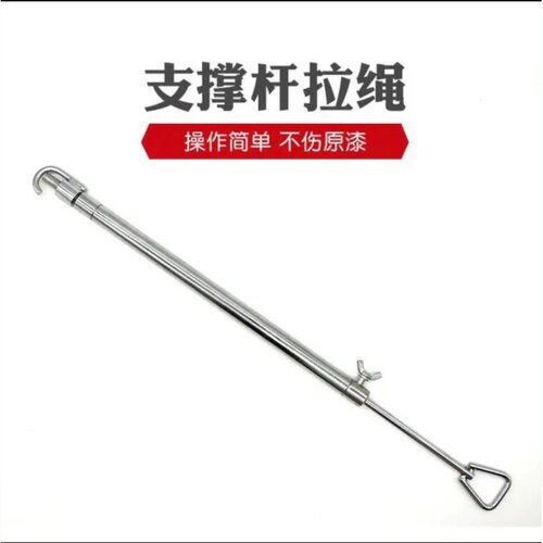 汽车凹陷修复支撑杆无痕免钣金喷漆修复专用固定伸缩杆