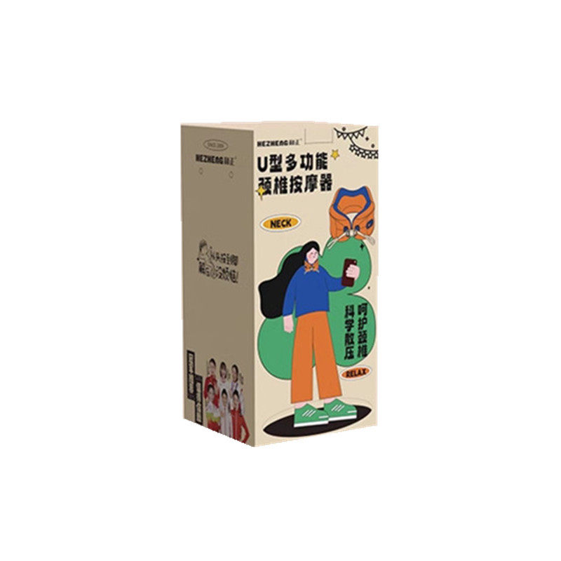 【官方正品】按摩器福利商务礼品