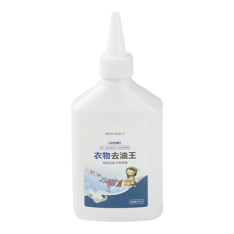 衣物去油去油渍清洁剂