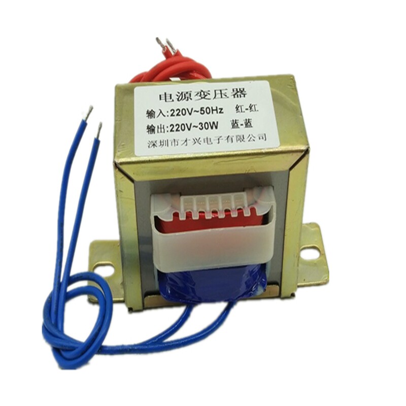 隔离变压器  DB-20VA 220V转220V 1:1安全隔离 抗干扰 工频 电源