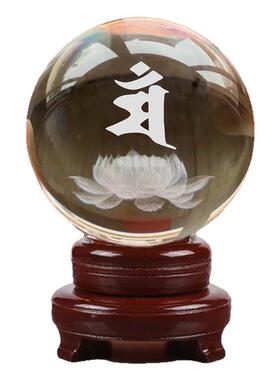 文殊菩萨种子字水晶球摆件玻璃球普贤观想字普贤菩萨种子字水晶球