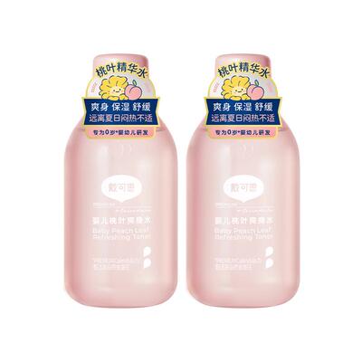 戴可思婴儿桃叶爽身水2瓶