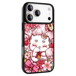 「发财被爱」东来也适用于iphone17promax/16pro女生好看手机壳新款苹果16plus/15pro/14/13磁吸防摔保护套