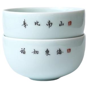 老人生日寿辰祝寿碗伴手礼物答谢红色百寿宴对碗礼品定制礼盒回礼