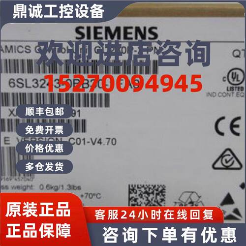 议价6SL3243-0BB30-1FA0西门子变频器G120控制单元6SL32430BB301F