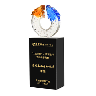 琉璃奖杯定制马到成功合作共赢团队年会优质员工表彰十年风云礼品