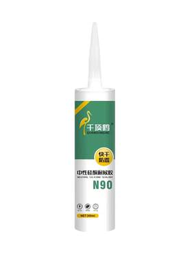 中性硅酮结构胶门窗密封胶