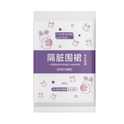 一次性印花款围裙【吃火锅必囤】