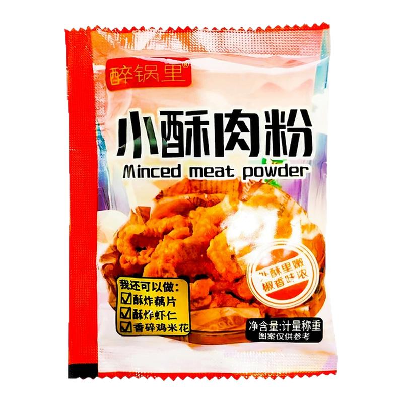 醉锅里裹粉小酥肉粉炸鸡排脆皮肉
