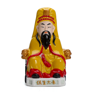 汽车摆件陶瓷医神车载内饰中控保生大帝神像网红神医大道公保平安