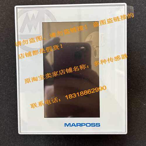 议价B830AEA0000马波斯P1DAE控制器B830AEA1000主机B830AEB1000屏