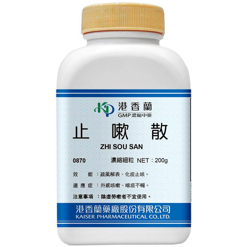 港香兰止嗽散浓缩颗粒疏风解表咳嗽止咳化痰风寒感冒咯痰不畅