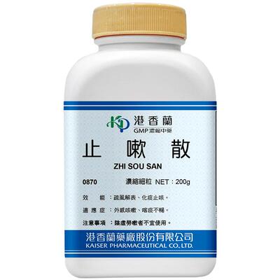 港香兰止嗽散浓缩颗粒疏风解表咳嗽止咳化痰风寒感冒咯痰不畅