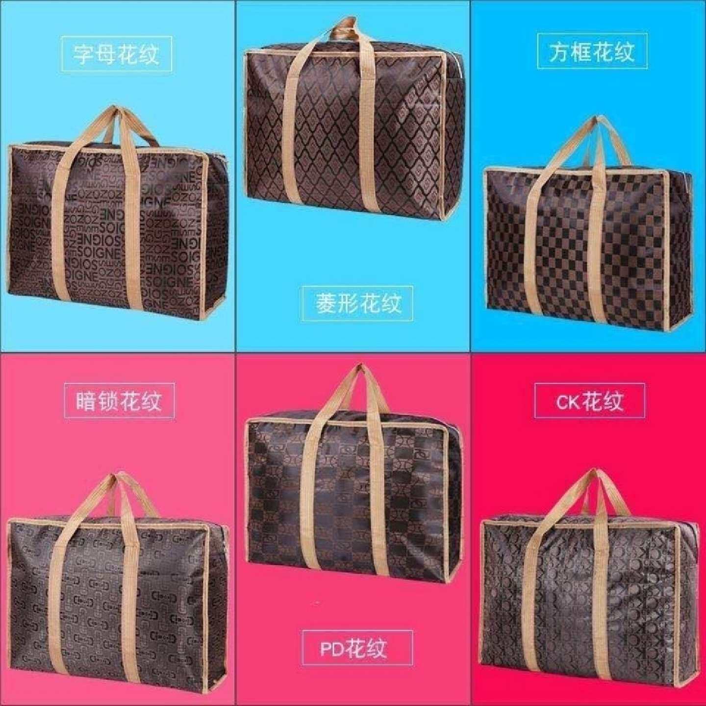 行李包大容量装被子特厚行李打包袋收纳袋特大号搬家袋牛津布收纳