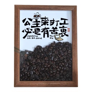 创意咖啡豆木质框摆件咖啡馆咖啡角氛围布置装饰画桌面高颜值摆设