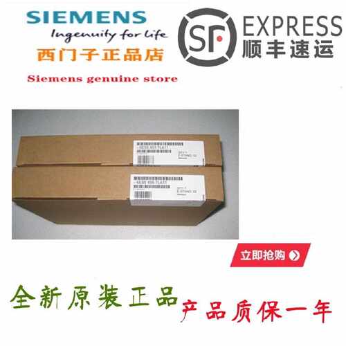 议价6ES5451-7LA11西门子S5/451数字输出模块浮动FS5-115 U/F PLC