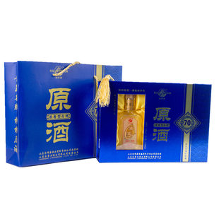 青岛栈桥牌70度原浆酒110ml*2礼盒装高粱原酒高度白酒2013年产