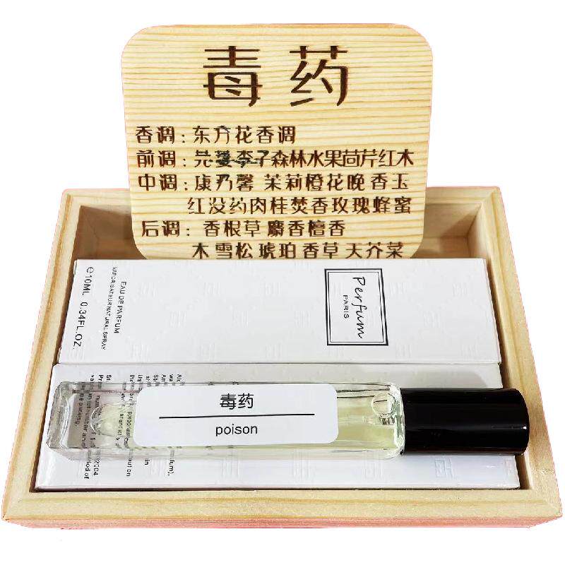 蓝风铃白茶可可蔚蓝法国香水小样