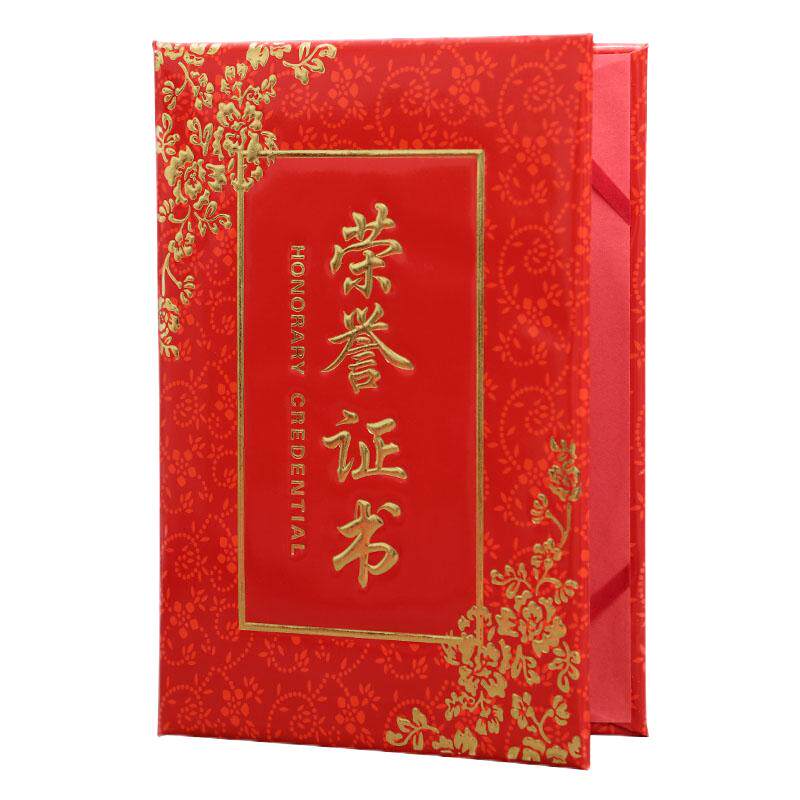 培训结业证书获奖荣誉证书定制奖状订做光面外壳定做封面打印内芯
