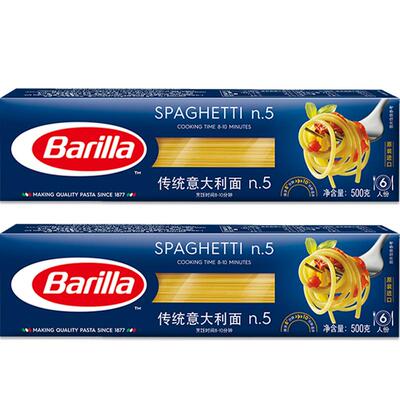 Barilla百味来意大利面条