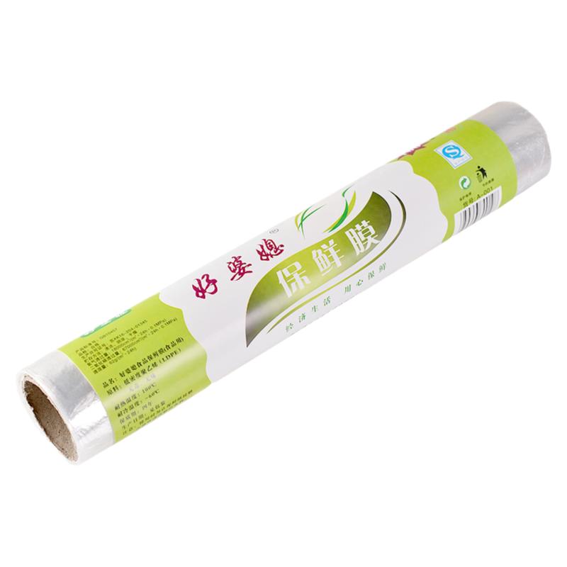 3个装20米一次性保鲜膜家用厨房专用冰箱微波炉水果蔬菜巧撕包邮T