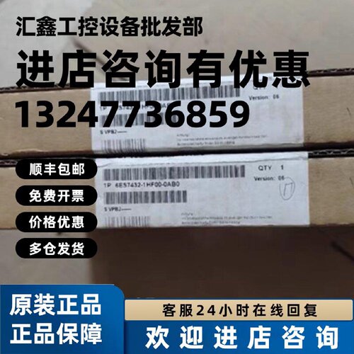 议价6ES7403-1JA11-0AA0西门子原装支架6ES7403-1JA11-0AA0
