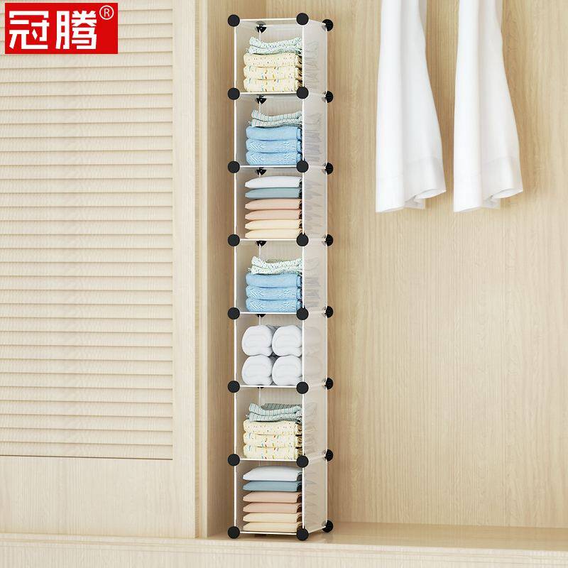 冠腾窄缝收纳柜18CM夹缝抽屉式窄柜 日式风格塑料加深多层置物架