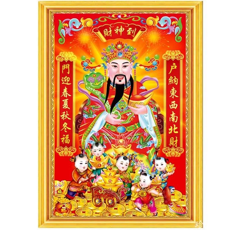 2026年新款钻石画方钻财神爷送财五福娃临门带对联砖点贴钻十字绣