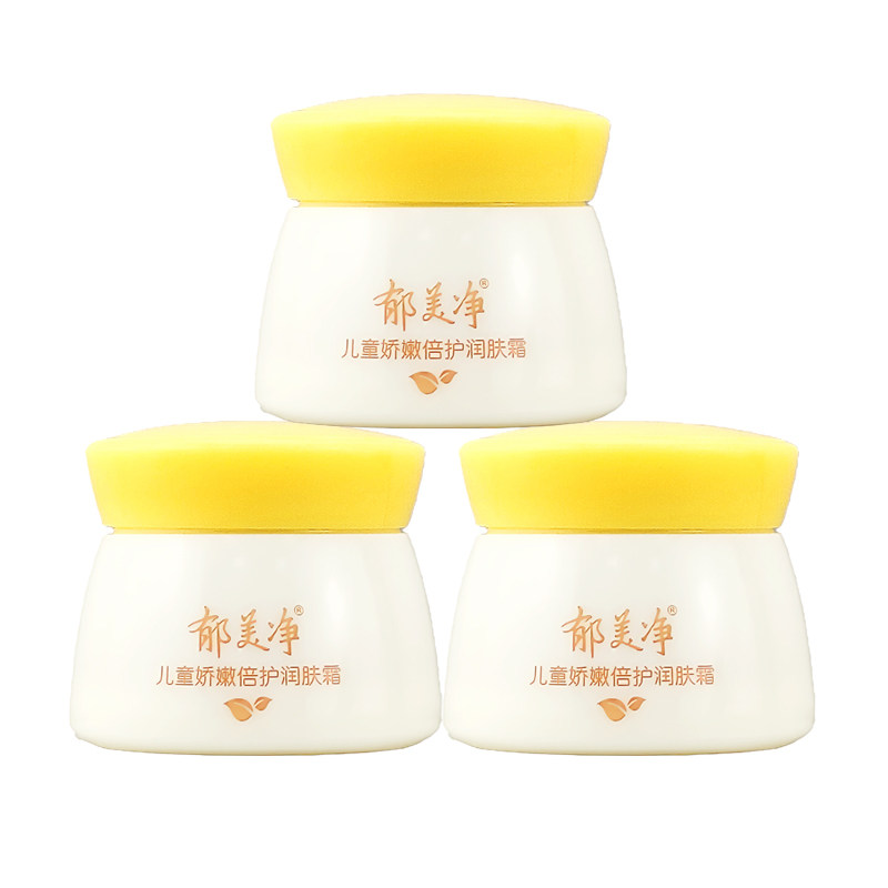 郁美净儿童温和润肤霜