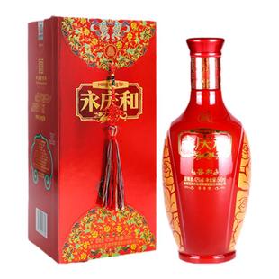 互助青稞酒 喜和永庆和42度500ml清香型白酒青海特产宴请婚庆喜酒