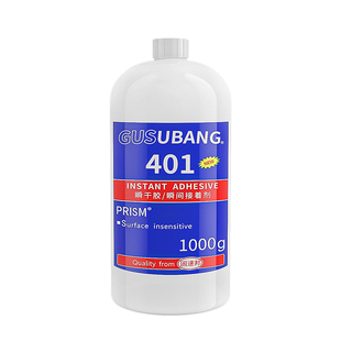 大瓶强502胶水401 406 495强力万能胶金属塑胶木头陶瓷快干粘得牢