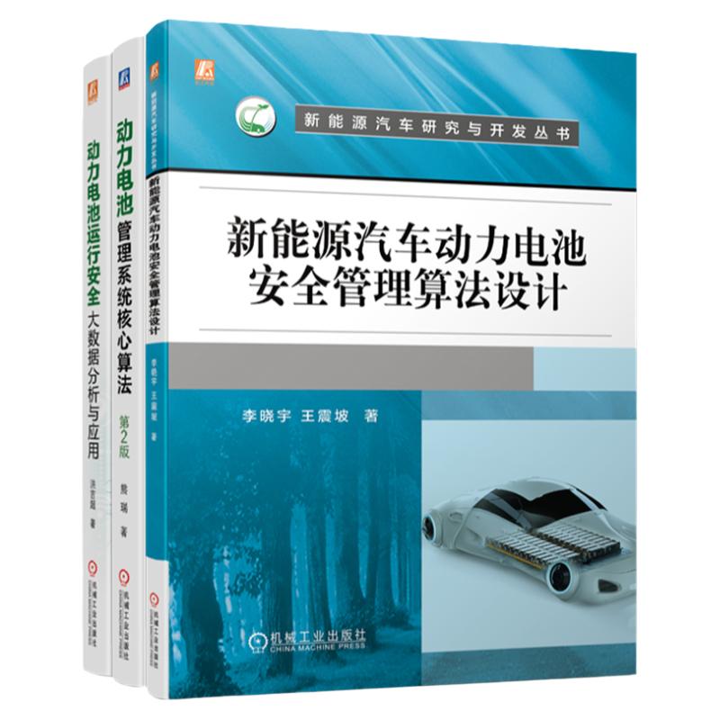 机械工业出版社官网正版