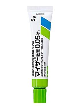 日本进口田边三菱成人荨麻疹药膏5g蚊虫叮咬皮肤湿疹止痒去根软膏
