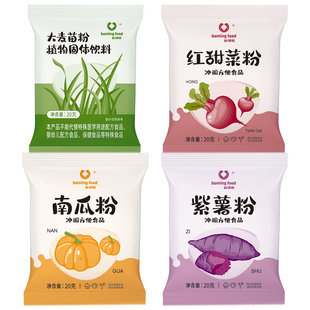 新博明天然果蔬粉食品级儿童可食用色素烘焙纯菠菜南瓜紫薯甜菜粉