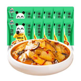 饭扫光下饭菜爆炒菌片竹笋小袋装泡菜榨菜咸菜香辣萝卜干独立包装
