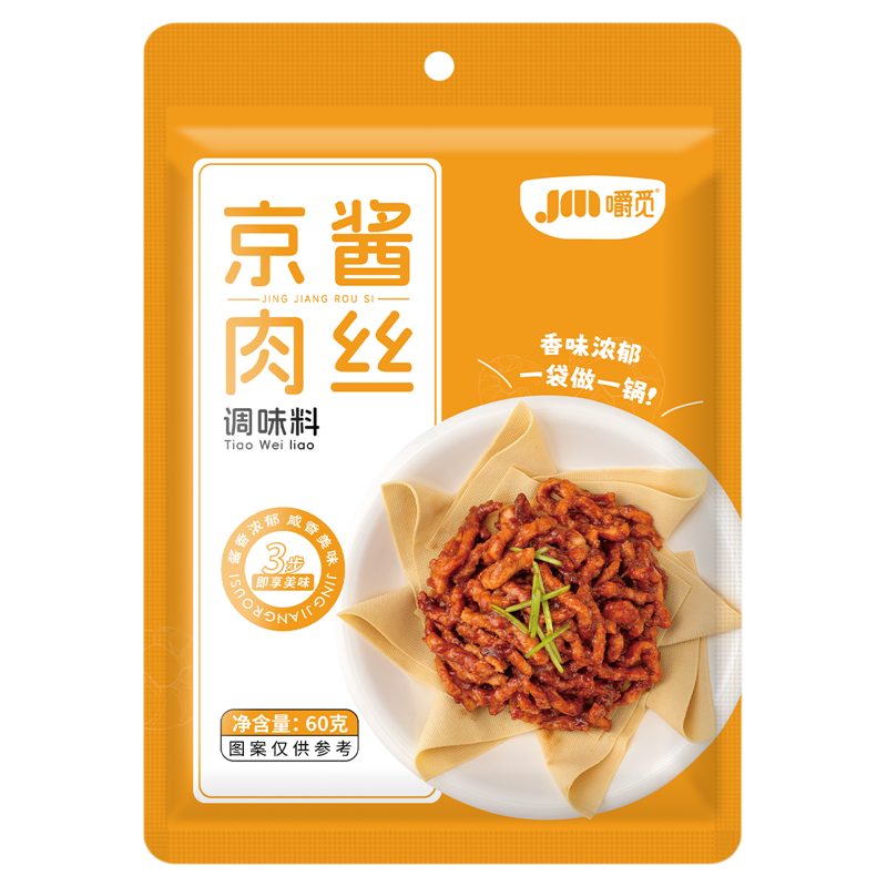 京酱肉丝酱料包专用酱料金酱肉丝