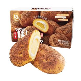 贝夫土豆蛋糕雪媚娘乳酪夹心面包早餐夹馅零食点心整箱充饥夜宵
